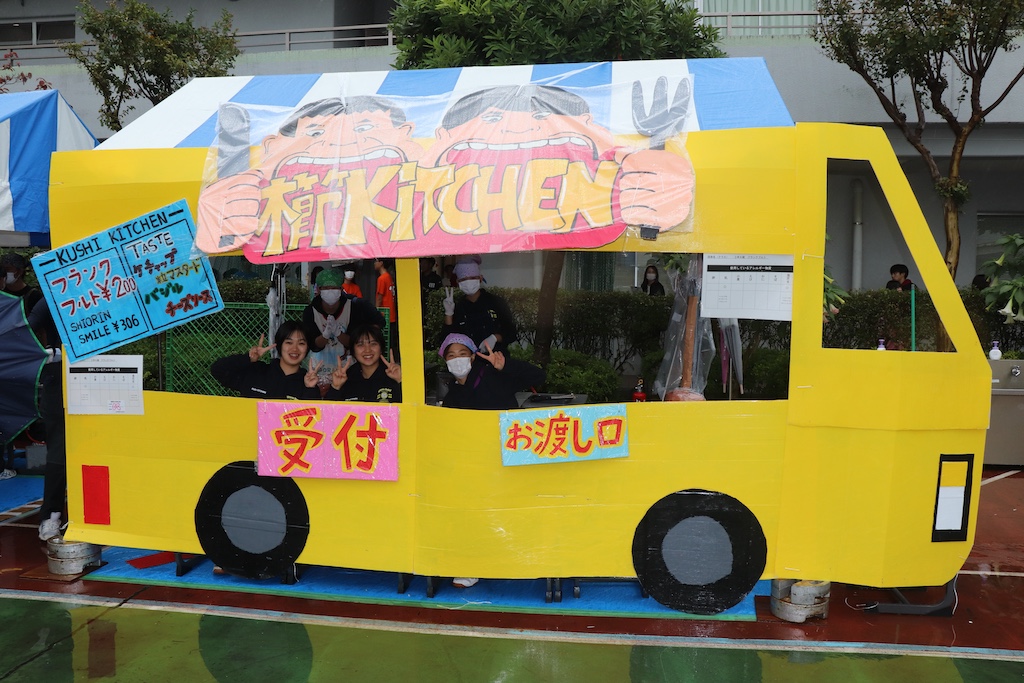 武蔵野高等学校