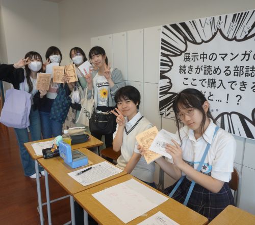 品川エトワール