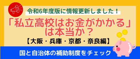 お金記事